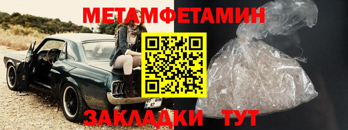 АМФ Premium  АМФЕТАМИН  Анжеро-Судженск  Вход с VPN 