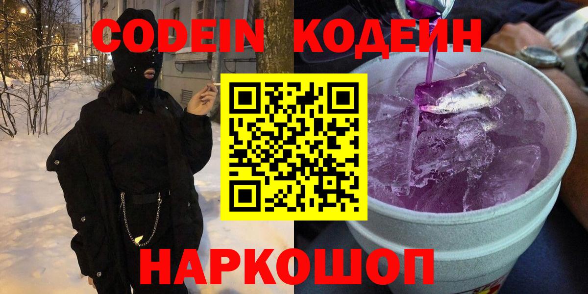 Меф МЯУ МЯУ   Вход с VPN  A PVP СОЛЬ кристаллы  Анжеро-Судженск  COCAIN  Как найти наркотики?  Метамфетамин  ГАШИШ  ГАШИШ 