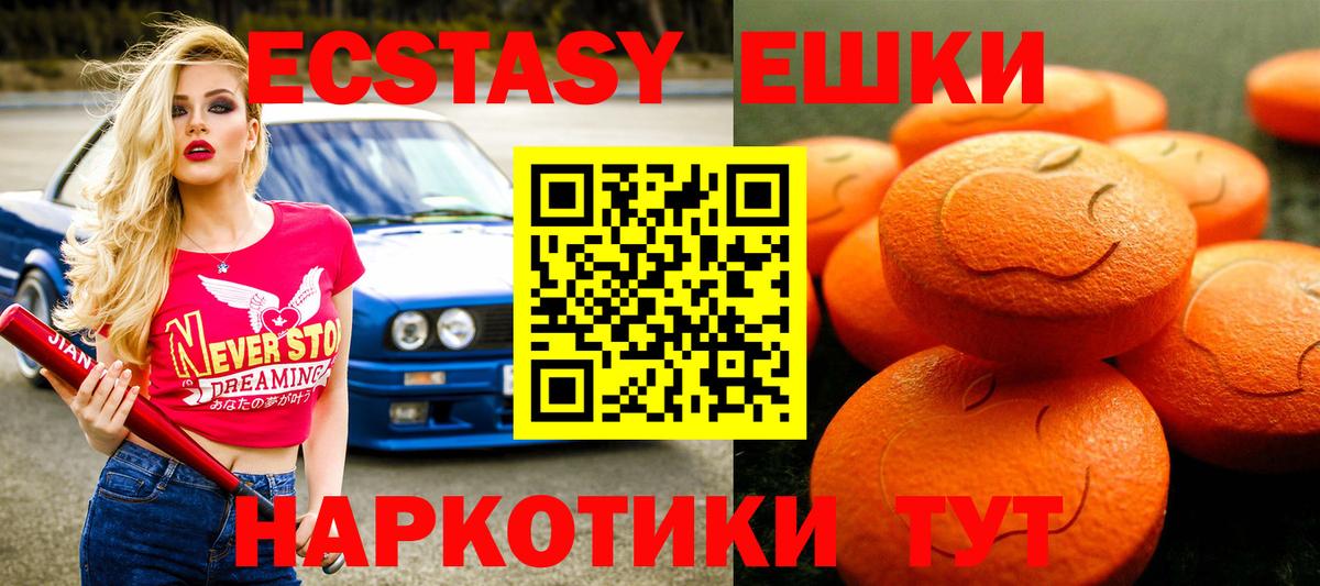 Ecstasy бентли Анжеро-Судженск