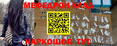 эйфоретик Рязань