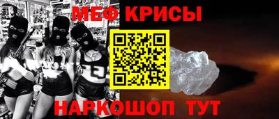 мет Пыть-Ях