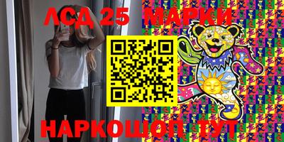 PSILOCYBIN Рузаевка