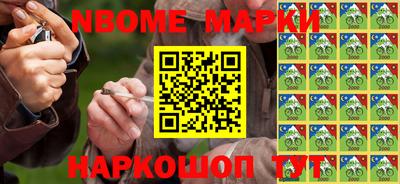 прущие грибы Рыбинск