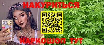 прущие грибы Рыбинск