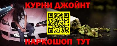эйфоретик Рязань