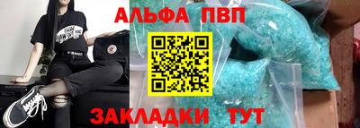 прущие грибы Рыбинск