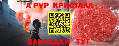 PSILOCYBIN Рузаевка