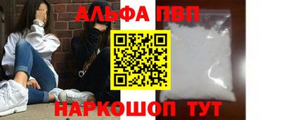 мет Пыть-Ях