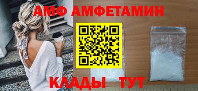 эйфоретик Рязань