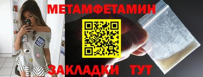 jwh Пушкино