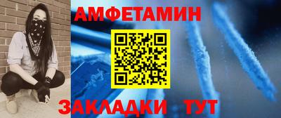 прущие грибы Рыбинск