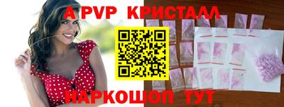 прущие грибы Рыбинск