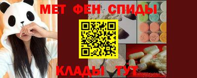 прущие грибы Рыбинск