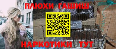 эйфоретик Рязань