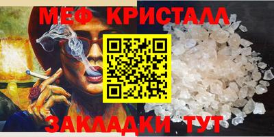 мет Пыть-Ях