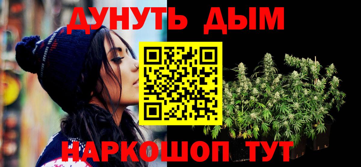 Бошки Шишки Amnesia Анжеро-Судженск
