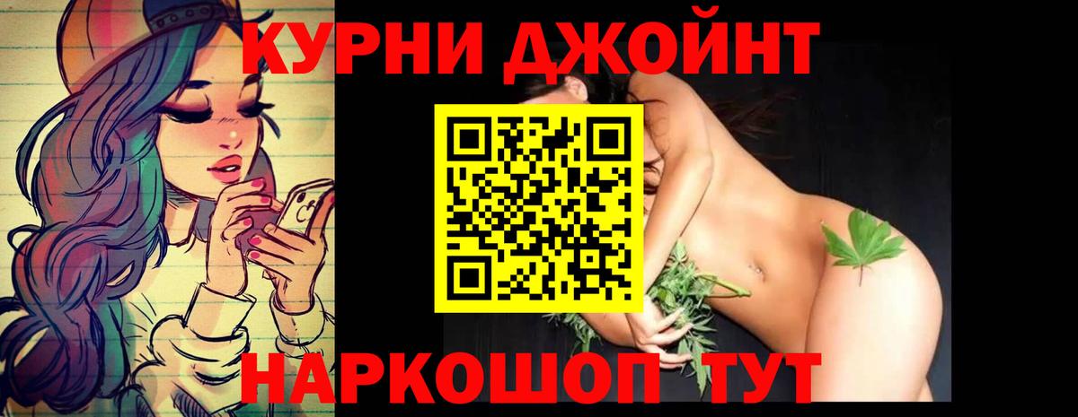 Каннабис марихуана  МАРИХУАНА ГИДРОПОН  Бошки марихуана конопля  Вход с VPN  Анжеро-Судженск 